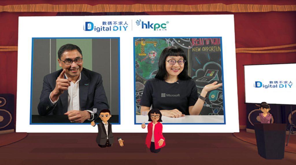 HKPC meluncurkan versi beta portal digital DIY - OpenGov Asia